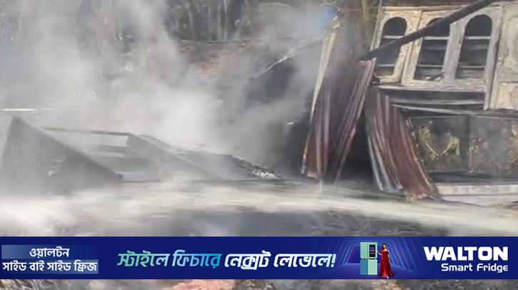 আগুনে পুড়ে মরলো ৪ মাসের শিশু