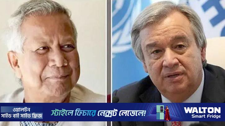 প্রধান উপদেষ্টাকে জাতিসংঘ মহাসচিবের ফোন, সুদান ট্র্যাজেডিতে শোক