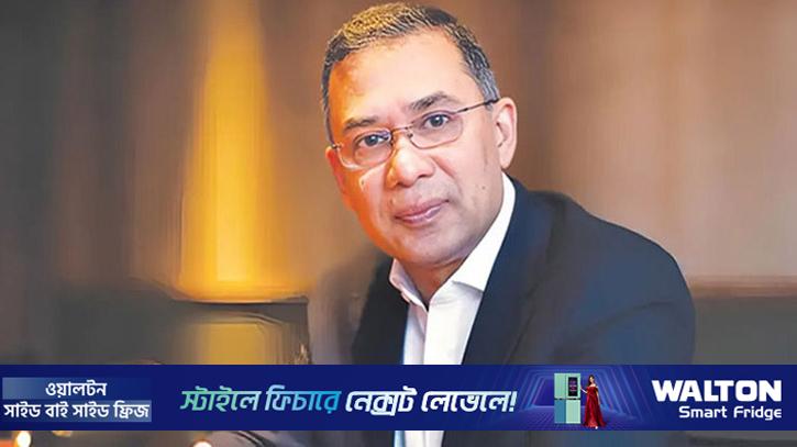 বিজয়ের অঙ্গীকার হোক বিভাজন ও হিংসা ভুলে মানুষের পাশে দাঁড়ানো: তারেক রহমান