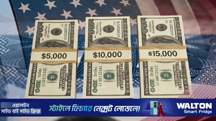 যুক্তরাষ্ট্রের ভিসা বন্ড তালিকায় বাংলাদেশসহ আরো ২৫ দেশ