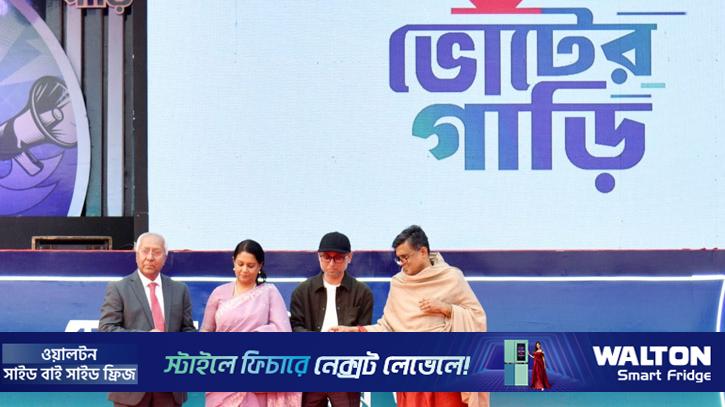 গণভোটে বিপুল মানুষের অংশগ্রহণ নিশ্চিত করতে চায় সরকার