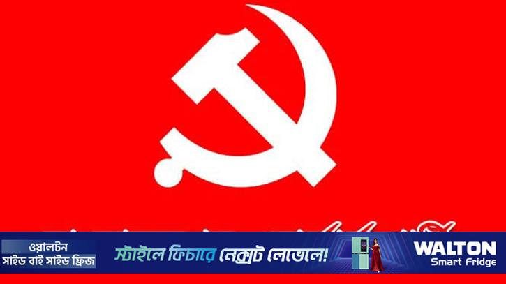 ওয়ার্কার্স পার্টির কার্যালয় দখলমুক্ত করার দাবি