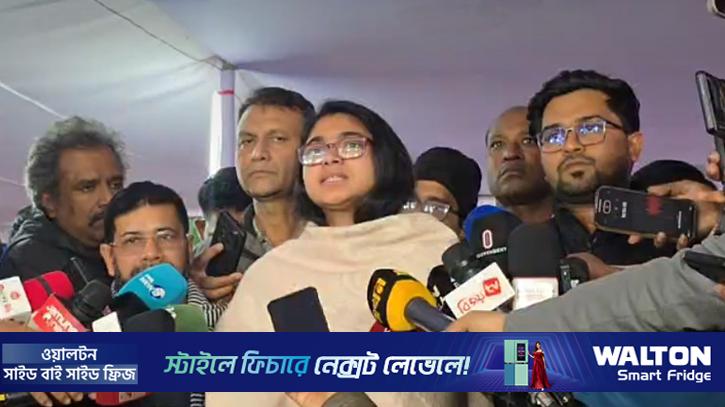 মনোনয়নপত্র বাতিলের বিরুদ্ধে আপিল করলেন তাসনিম জারা