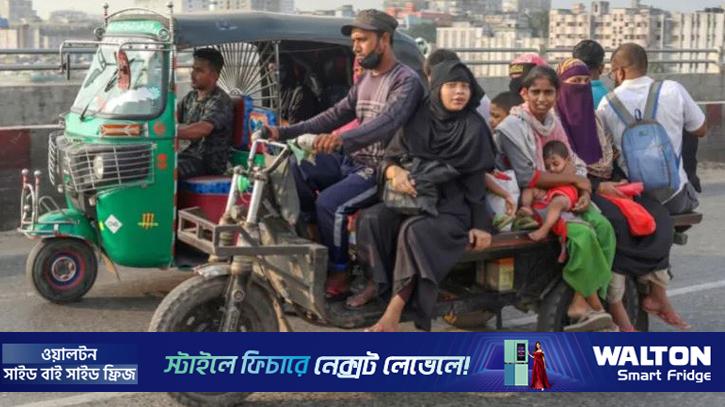 বিশ্বের বৃহত্তম শহরের তালিকায় দ্বিতীয় অবস্থানে ঢাকা