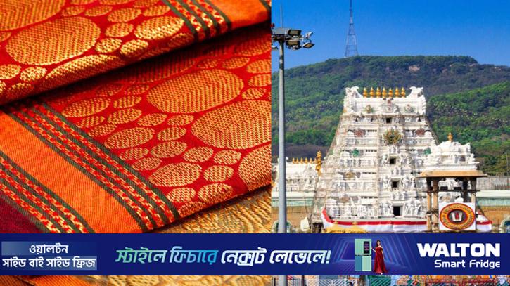 পলিয়েস্টারের শাল ১০ বছর ধরে রেশমের বলে চালিয়ে দেওয়া হয়েছে মন্দিরে