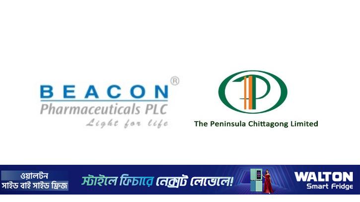 দুই কোম্পানির ক্রেডিট রেটিং সম্পন্ন