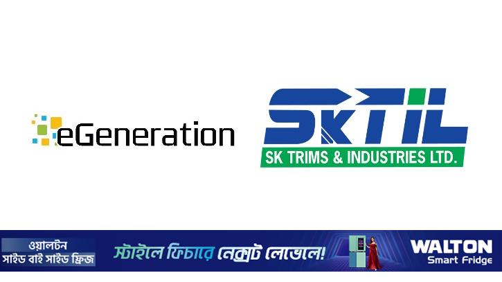 দুই কোম্পানির ক্রেডিট রেটিং নির্ণয়