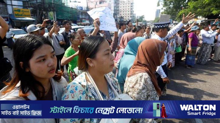 ৩ হাজার রাজনৈতিক বন্দিকে মুক্তি দিয়েছে মিয়ানমারের সামরিক জান্তা