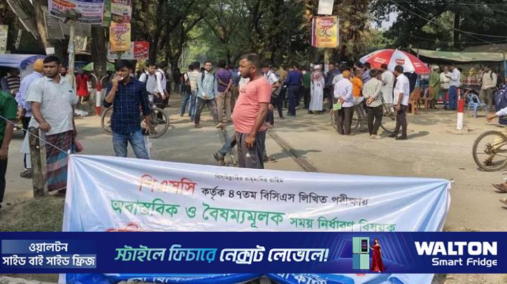 সাড়ে ৮ ঘন্টা পর ঢাকা-ময়মনসিংহ রেলপথ থেকে সরে গেলেন শিক্ষার্থীরা