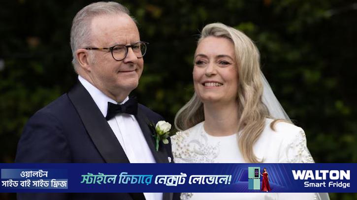 বিয়ে করলেন অস্ট্রেলিয়ার প্রধানমন্ত্রী