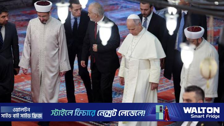 তুরস্কের নীল মসজিদ পরিদর্শন করলেন পোপ লিও