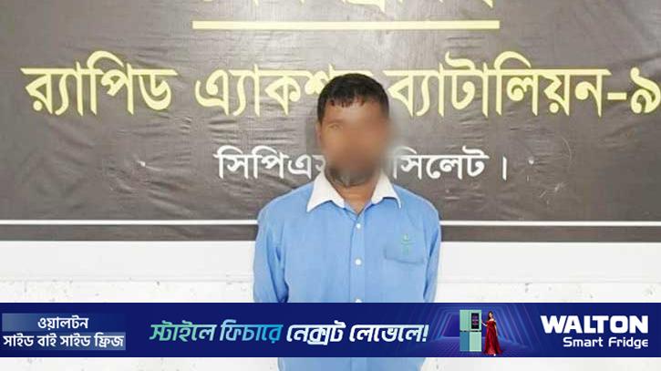 মাকে হত্যায় মৃত্যুদণ্ডপ্রাপ্ত ছেলে ২০ বছর পর গ্রেপ্তার 