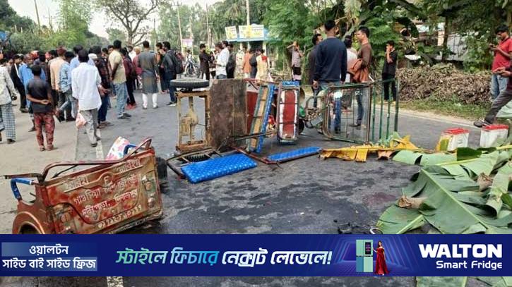 অটোরিকশায় বাসের ধাক্কা, একই পরিবারের ৩ জনসহ নিহত ৪