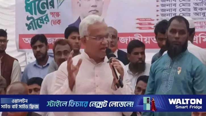 বিএনপি ক্ষমতায় গেলে মেধার ভিত্তিতে চাকরি পাবে: ডা. জাহিদ