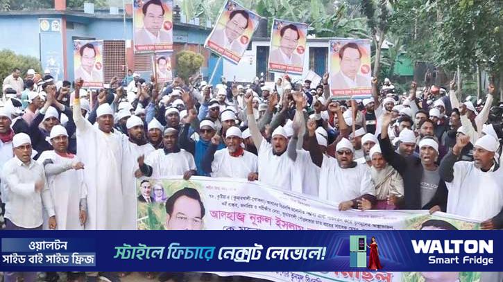 কুষ্টিয়ায় বিএনপির প্রার্থী বদলের দাবিতে কাফনের কাপড় পরে বিক্ষোভ