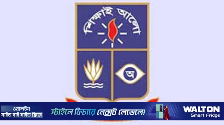 ঢাবি গ্রন্থাগারে যুক্ত হলো ২৯টি আন্তর্জাতিক ই-রিসোর্স