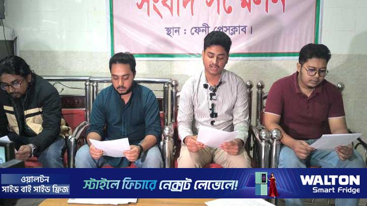 ফেনীতে এনসিপির নতুন কমিটি নিয়ে বিতর্ক