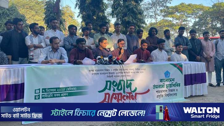 শাকসু নির্বাচনে ছাত্রশিবিরের প্যানেল ঘোষণা 