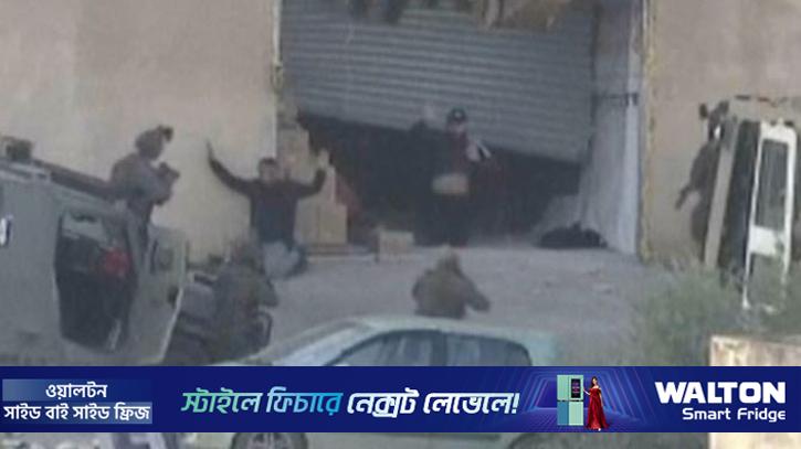 ফিলিস্তিনিদের আটকের পর গুলি করে মারছে ইসরায়েলি সেনারা