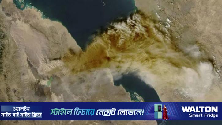 ইথিওপিয়া থেকে দিল্লিতে উড়ে যাচ্ছে আগ্নেয়গিরির ছাই