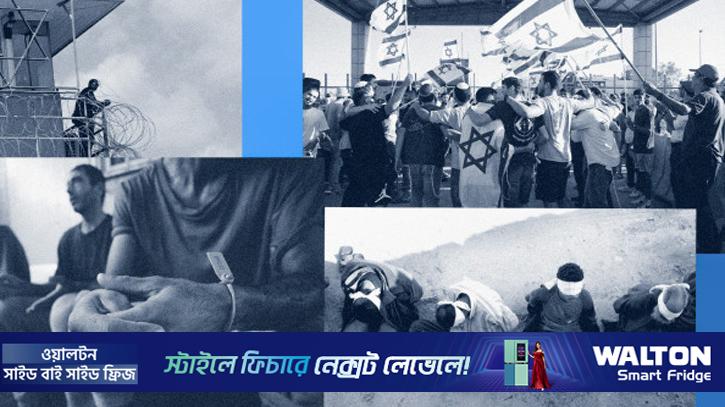 ‘পরিকল্পিত ও ব্যাপক নির্যাতনকে রাষ্ট্রীয় নীতি’ হিসেবে ব্যবহার করছে ইসরায়েল