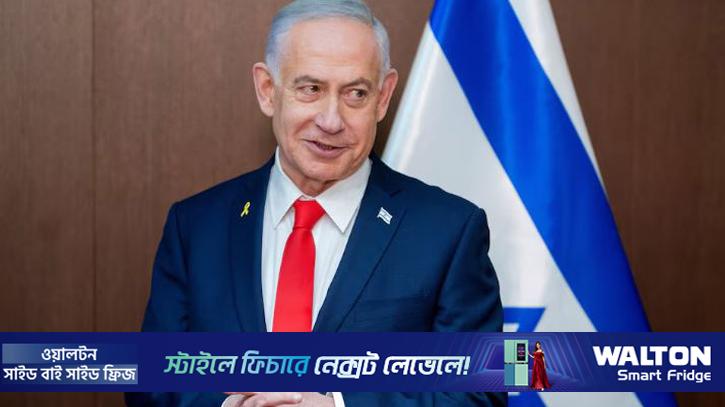 ট্রাম্পের গাজা পরিকল্পনা বাস্তবায়নের প্রধান বাধা নেতানিয়াহু