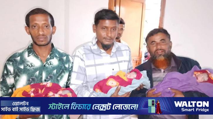 একসঙ্গে তিন সন্তানের জন্ম দিলেন বগুড়ার আঁখি