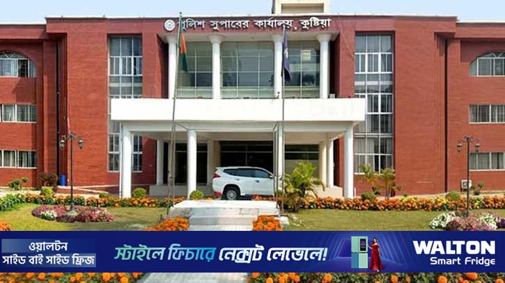 কুষ্টিয়ার ৫ থানার ওসি বদলি