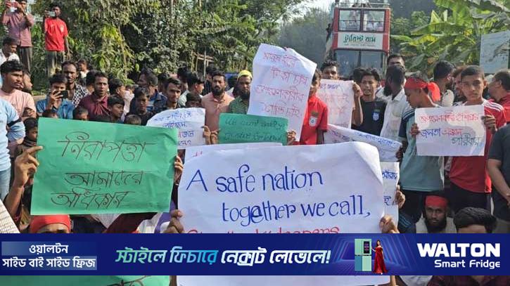 টেকনাফে অপহরণ রোধে ব্যবস্থা নিতে সড়ক অবরোধ