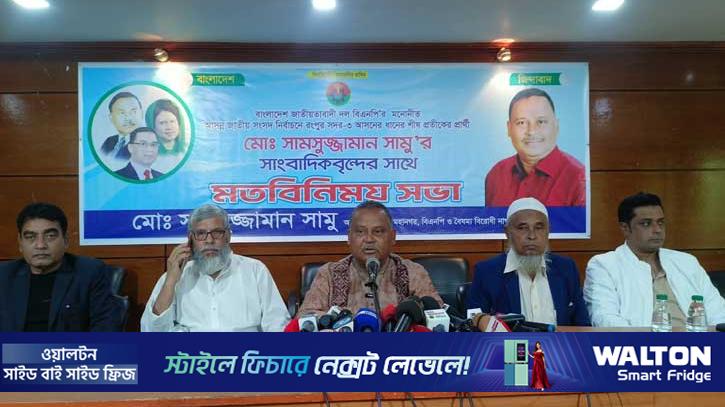 ‘আমার বিরুদ্ধে পরিকল্পিত অপপ্রচার চালানো হচ্ছে’  