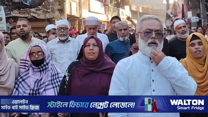গাজীপুরে বিএনপির প্রার্থী মিলনের পক্ষে মিছিল