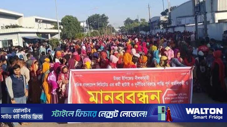 ছাঁটাইয়ের প্রতিবাদে শ্রমিকদের বিক্ষোভ, কারখানা বন্ধ ঘোষণা