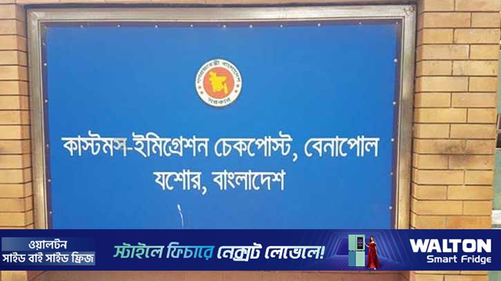 ভারতে কারাভোগ শেষে দেশে ফিরল ৩০ বাংলাদেশি