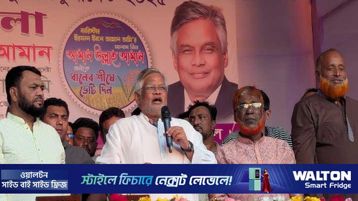 কোনো চক্রান্ত নির্বাচন বাধাগ্রস্ত করতে পারবে না: আমান