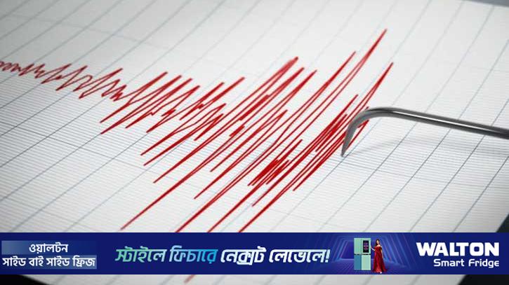 ‘মধুপুর ফল্টের কারণে ঢাকা উচ্চমাত্রার ভূমিকম্পের ঝুঁকিতে’