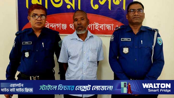 গাইবান্ধায় ব্যাংক থেকে প্রতারক গ্রেপ্তার 