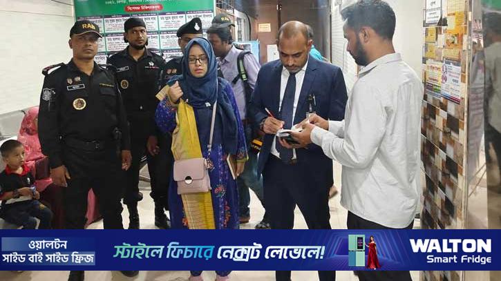 ময়মনসিংহে ক্লিনিকে অভিযানে কারাদণ্ড-জরিমানা 