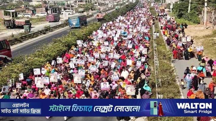 গাজীপুরে বিএনপির মনোনয়ন দাবিতে হাজার হাজার নারীর শোভাযাত্রা