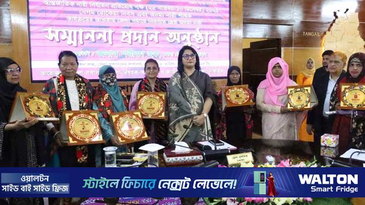 টাঙ্গাইলে রোকেয়া দিবসে ৮ নারীকে সংবর্ধনা