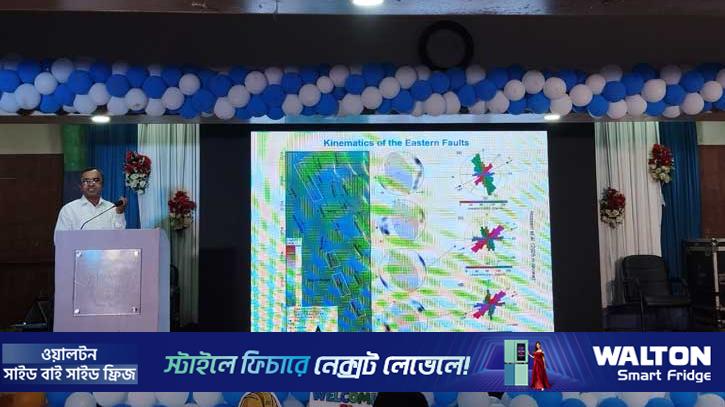 জাবিতে আইএইজির ১৫তম এশিয়ান আঞ্চলিক সম্মেলন