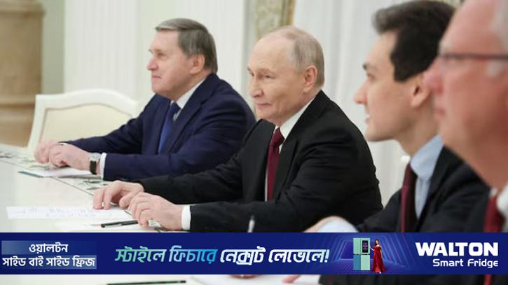 যুদ্ধ বন্ধে কিছু মার্কিন প্রস্তাব গ্রহণ করেছেন পুতিন