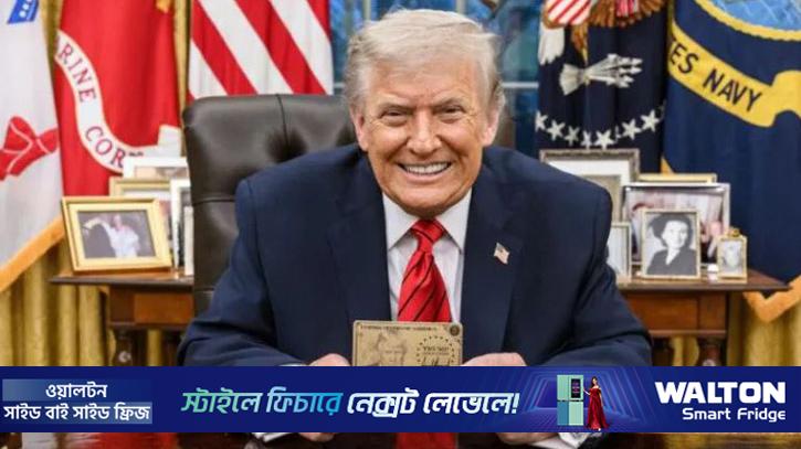 যুক্তরাষ্ট্রে স্থায়ীভাবে বসবাসের আবেদন নেওয়া শুরু