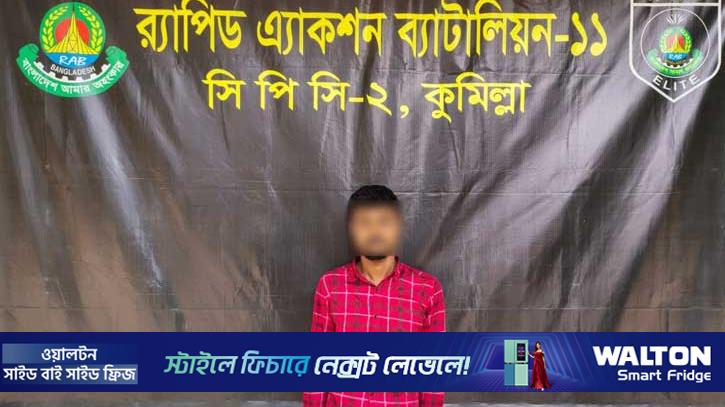 অশ্লীল ভিডিও বানিয়ে ইন্টারনেটে ছড়ানোর অভিযোগ, যুবক গ্রেপ্তার