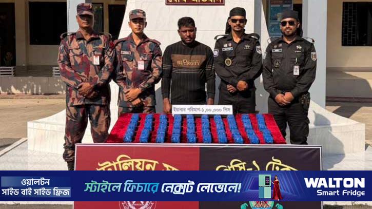 টেকনাফে ১ লাখ ইয়াবা উদ্ধার, যুবক গ্রেপ্তার 