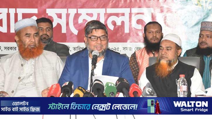 ৮ দলের রাজশাহী বিভাগীয় সমাবেশ রবিবার