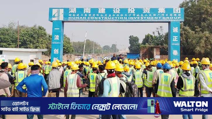 রাজশাহীতে ওয়াসার মেগাপ্রকল্পের শ্রমিকদের বিক্ষোভ