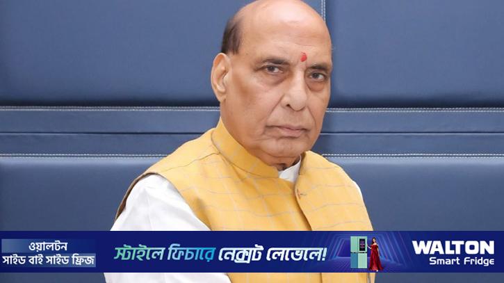 পাকিস্তানের সিন্ধু প্রদেশ একদিন ভারতের অংশ হবে: রাজনাথ সিং