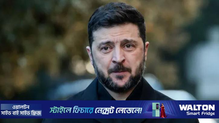 নির্বাচনের জন্য প্রস্তুত জেলেনস্কি