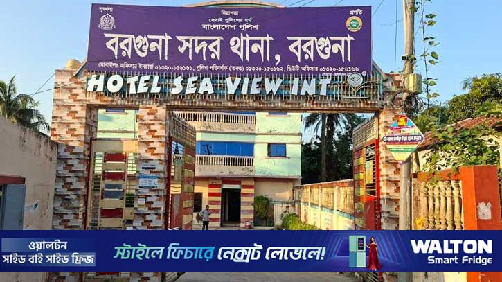 বরগুনায় নাশকতার অভিযোগে ৩ আ.লীগ নেতা গ্রেপ্তার 