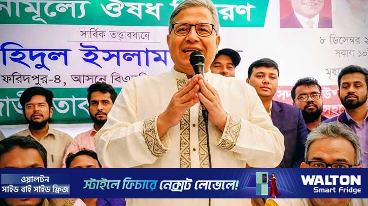‘বিএনপি ক্ষমতায় গেলে নারীদের জন্য ফ্যামিলি কার্ড চালু হবে’ 